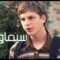 مشاهدة فيلم Superbad 2007 مترجم كامل