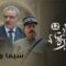 مسلسل باب الحارة 12 الحلقة 12 الثانية عشر يوتيوب