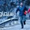 مشاهدة فيلم Shivaay 2016 مترجم