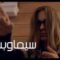 مشاهدة فيلم Noise In The Middle 2020 مترجم HD