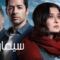 مسلسل الكفارة الحلقة 3 الثالثة يوتيوب